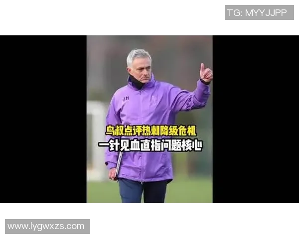 热刺降级危机分析：低价出售球员与全队大幅降薪的双重打击
